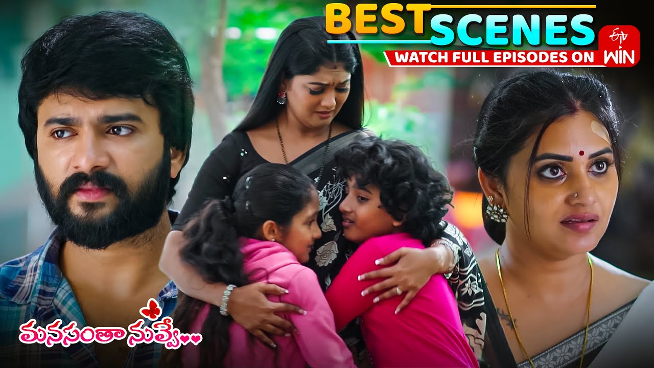 Manasantha Nuvve Best Scenes: 28th August 2025 Episode Highlights | Watch Full Episode on ETV Win