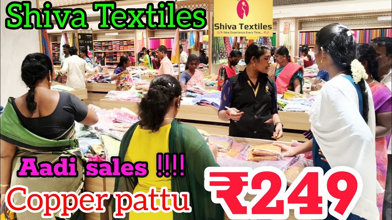 ‼️249₹ Shiva Textiles Aadi sales ஆரம்பம் 💥 டெய்லி wear முதல் பட்டு வரை