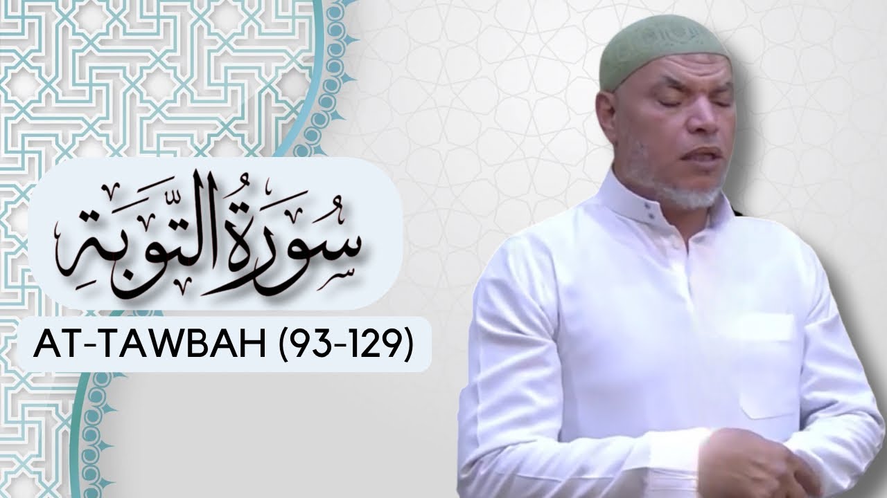 SURAH AT-TAWBAH (93-129) | SH. AHMED RAGAB | CHADWELL HEATH MUSLIM CENTRE