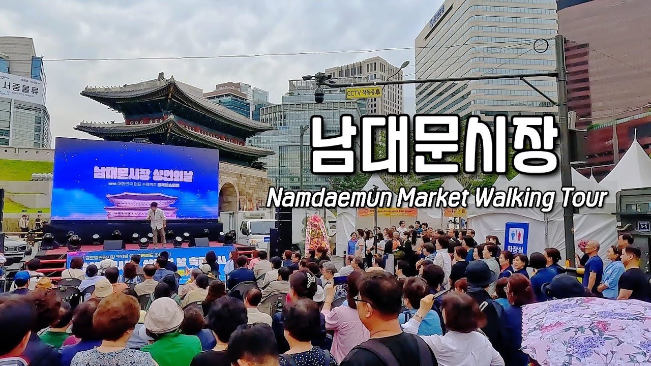 글로벌 마켓으로 도약하는 남대문 시장 | 남대문시장 상인의 날  수제맥주 큰맥페스티벌 | A walk through Namdaemun Market on a Spring day 4K