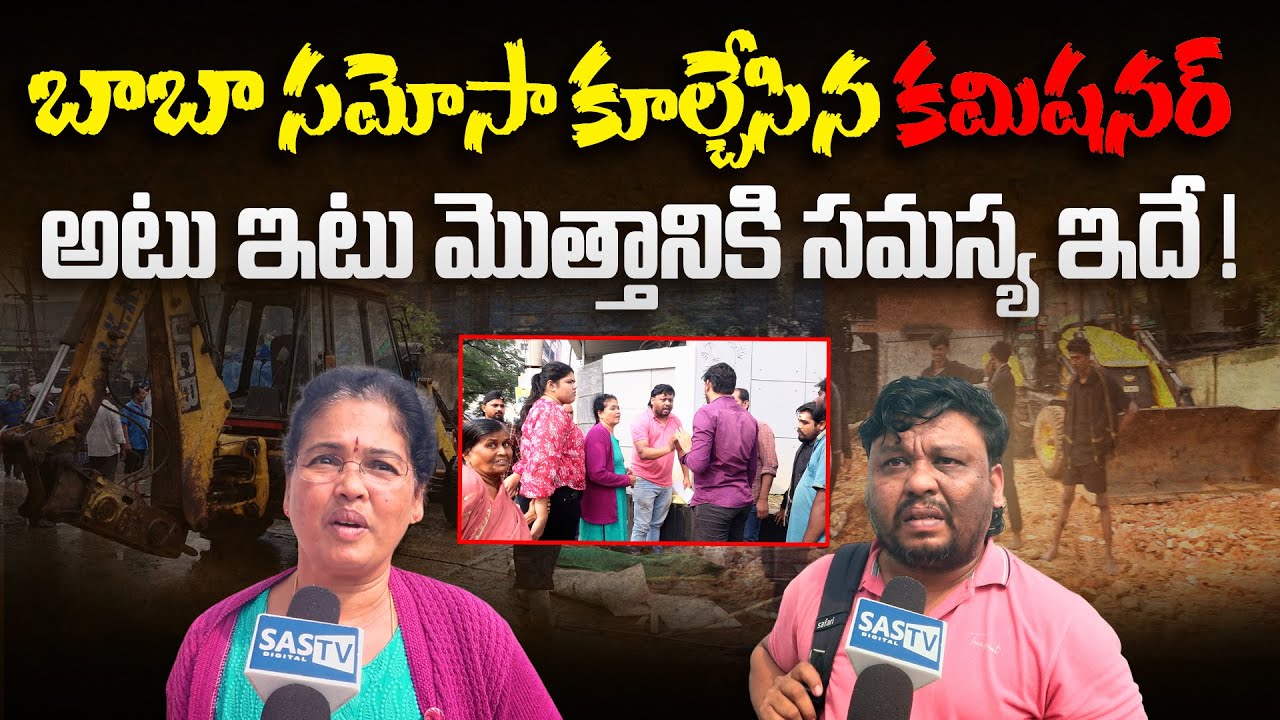 Commissioner Demolishes Baba Samosa Shop: Dithva Cyclone Water-Flow Issue | Public Emotional | SASTv