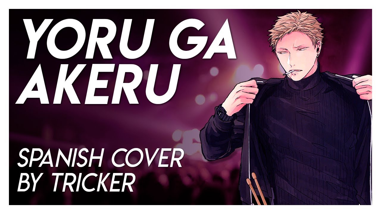 YORU GA AKERU - Given Movie (Spanish Cover by Tricker)