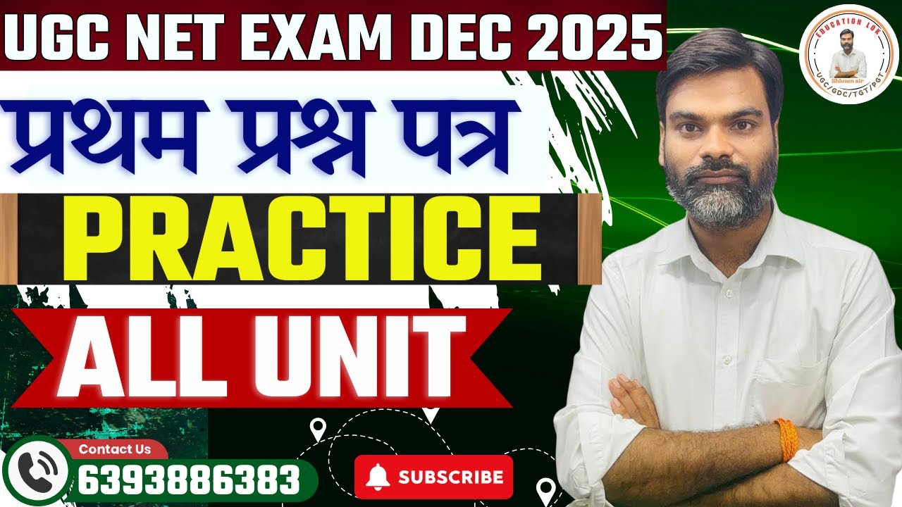 Paper 1 Most Important   | UGC NET Paper 1 BY SHIVAM SIR | ugc net all unit theory classes