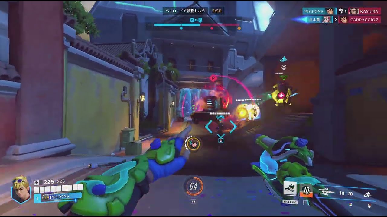 Overwatch 2_20260125ドラド