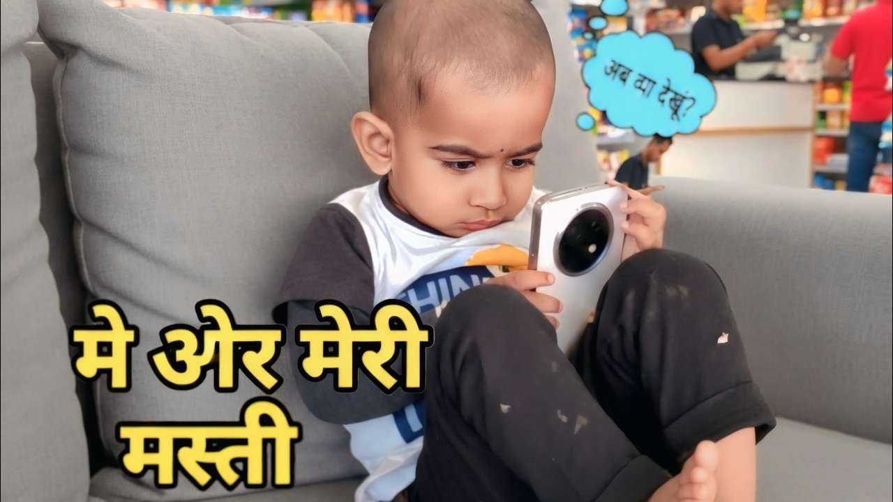 मे ओर मेरी मस्ती!Njvlogs! Niraj Joshi! Village vlogger! Bindassvibes! #villagelife #dailyvlog