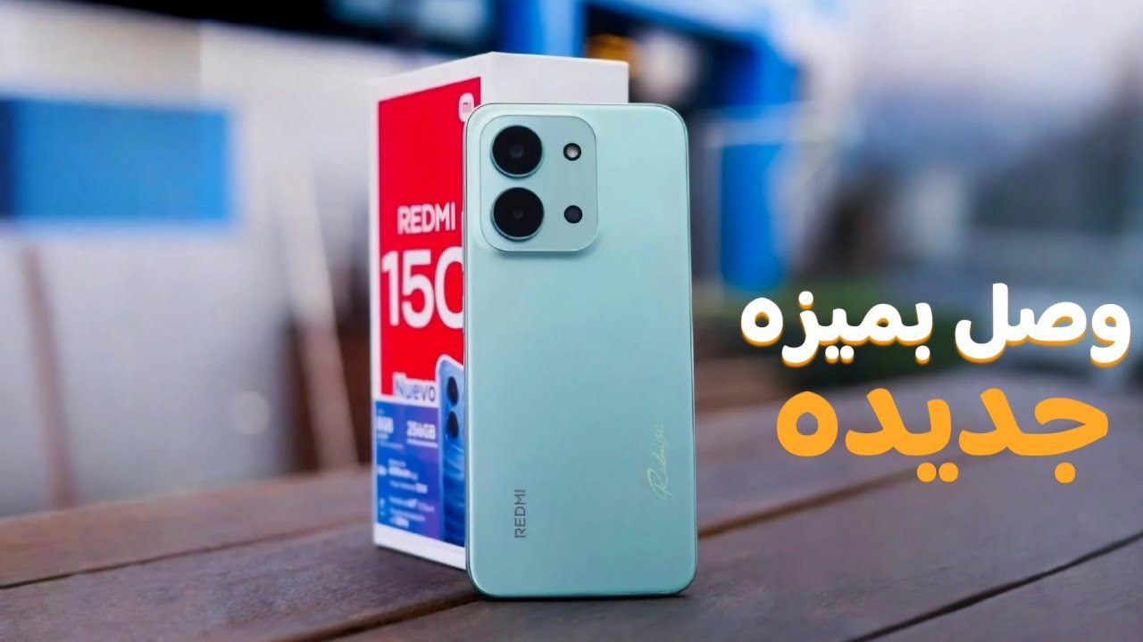redmi 15c || جربت الريدمي 15 سي || سعر ومواصفات ريدمي c15 في اليمن