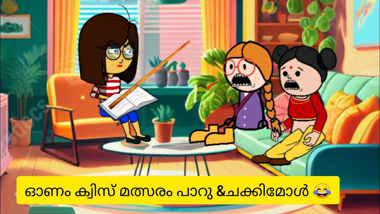 ഓണം ക്വിസ് മത്സരം പാറു & ചക്കിമോൾ 😂@Miniseries with abhi