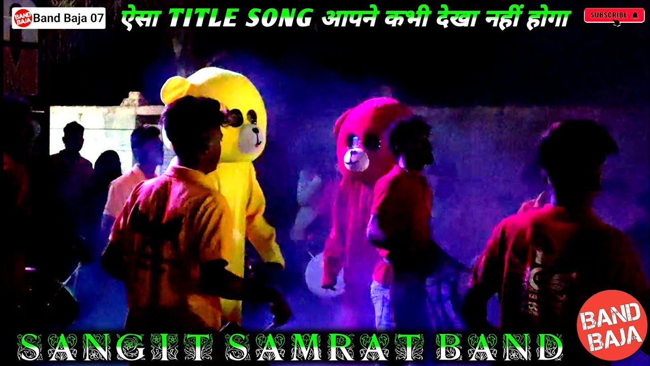 Title Song सबसे अलग अंदाज में | Sangit Samrat Band Title Song | Sangit Samrat Band New Look