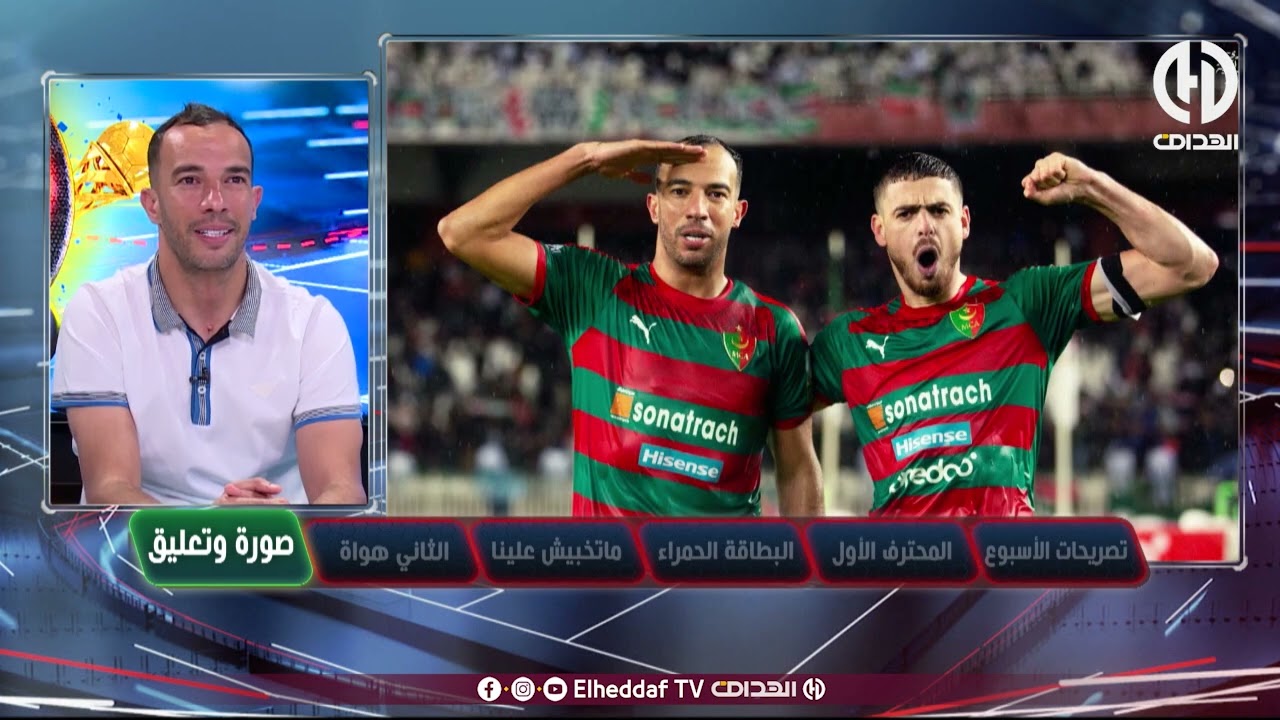 شـــاهد ... جمــال بلعمري يتحدث بتــأثر و يوجه رســالة الى والديه