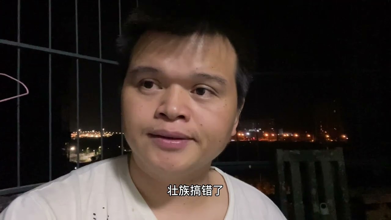 Zhuang used Chinese characters for his name, the Zhuang people in worshipped the wrong ancestor