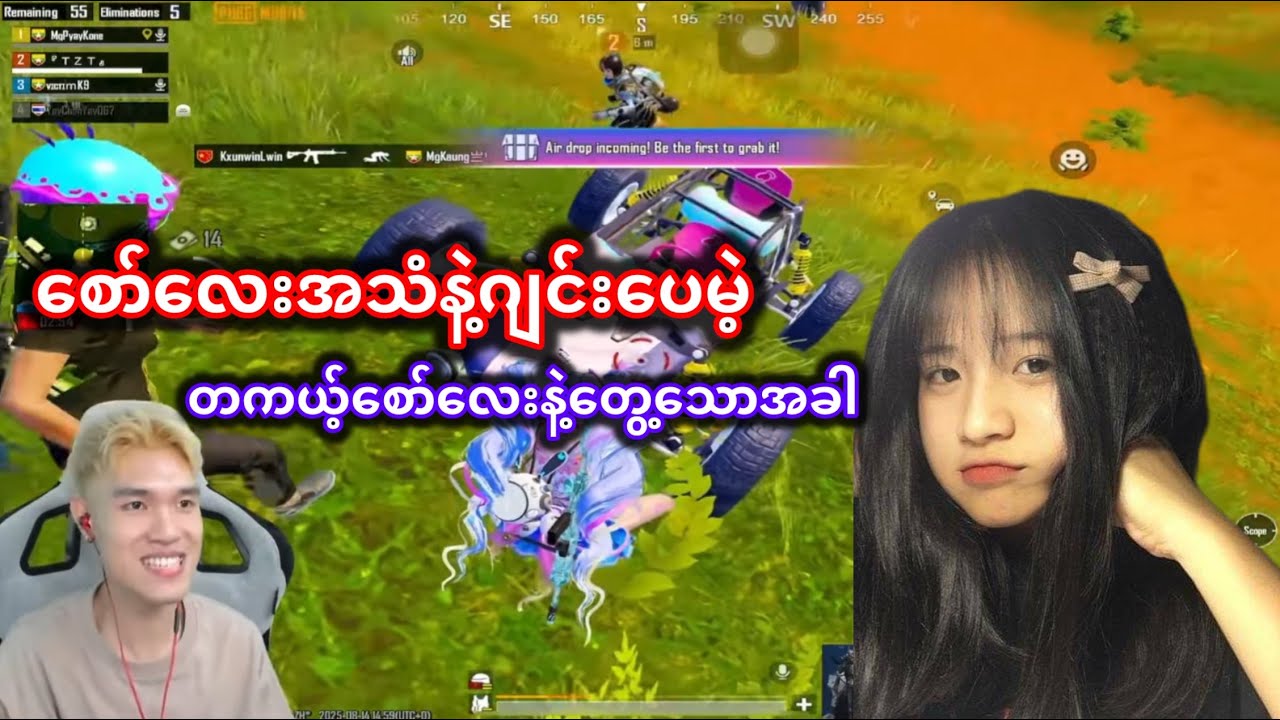 ရီနေရ#dgrlevi 