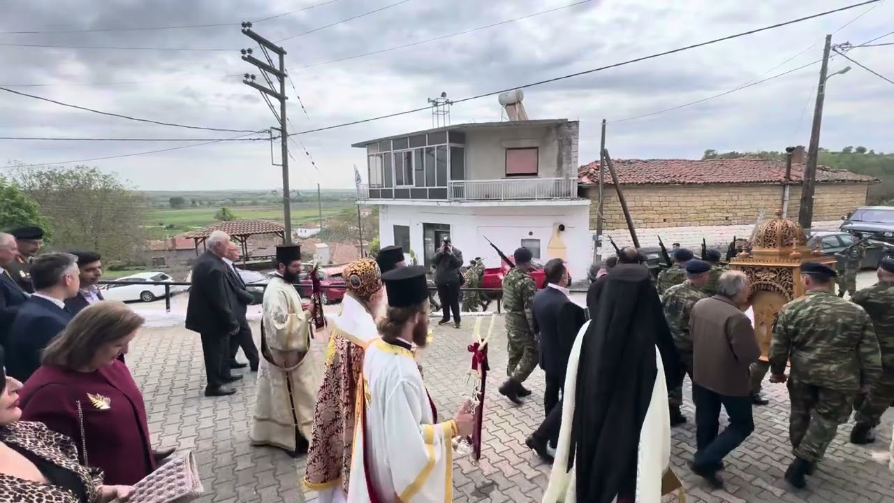 Περιφορά εικόνας Αγίου Κυρίλλου στο Πύθιο Διδυμοτείχου 2025