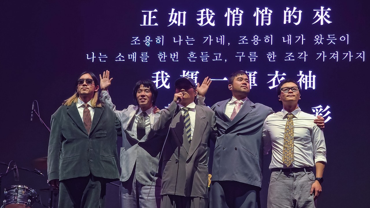 Sunset Rollercoaster - Q comes Q goes 2026 in SEOUL Full Ver.