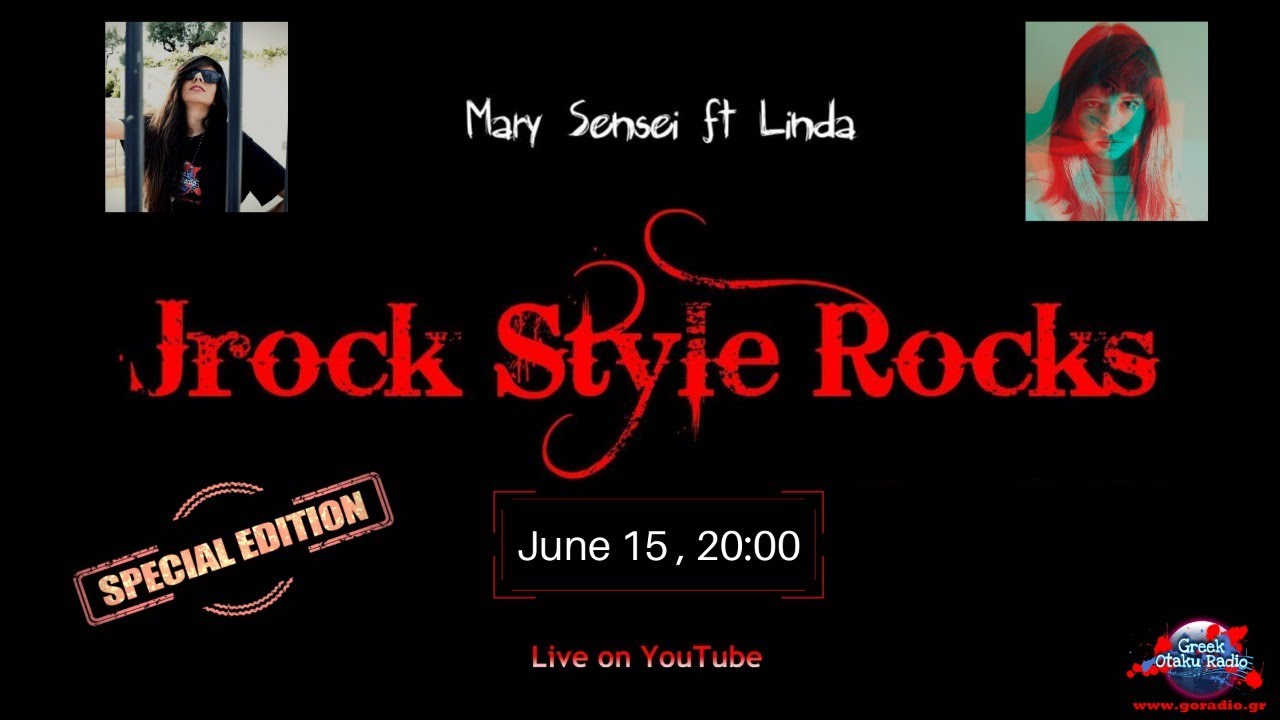 Jrock Style Rocks Special Edition