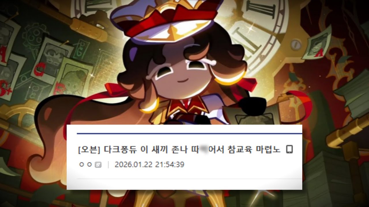 요즘 천박하다는 쿠평 탐구하기.. (디시인사이드 탐방)