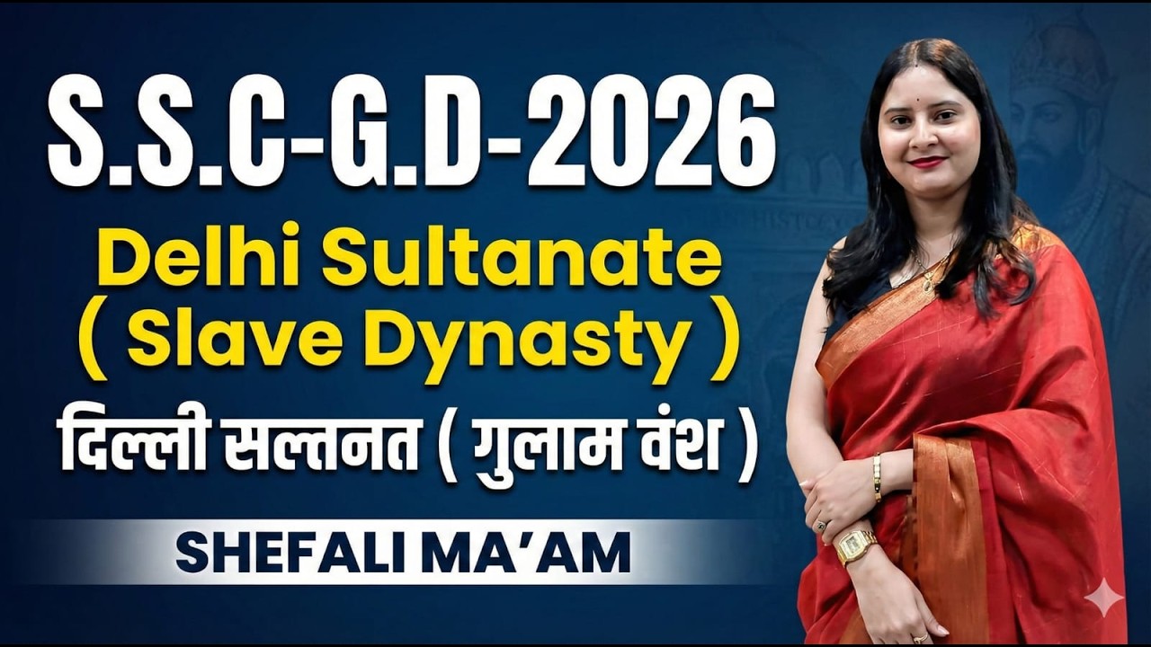 GULAM VANS( गुलाम वंश) #sscgd