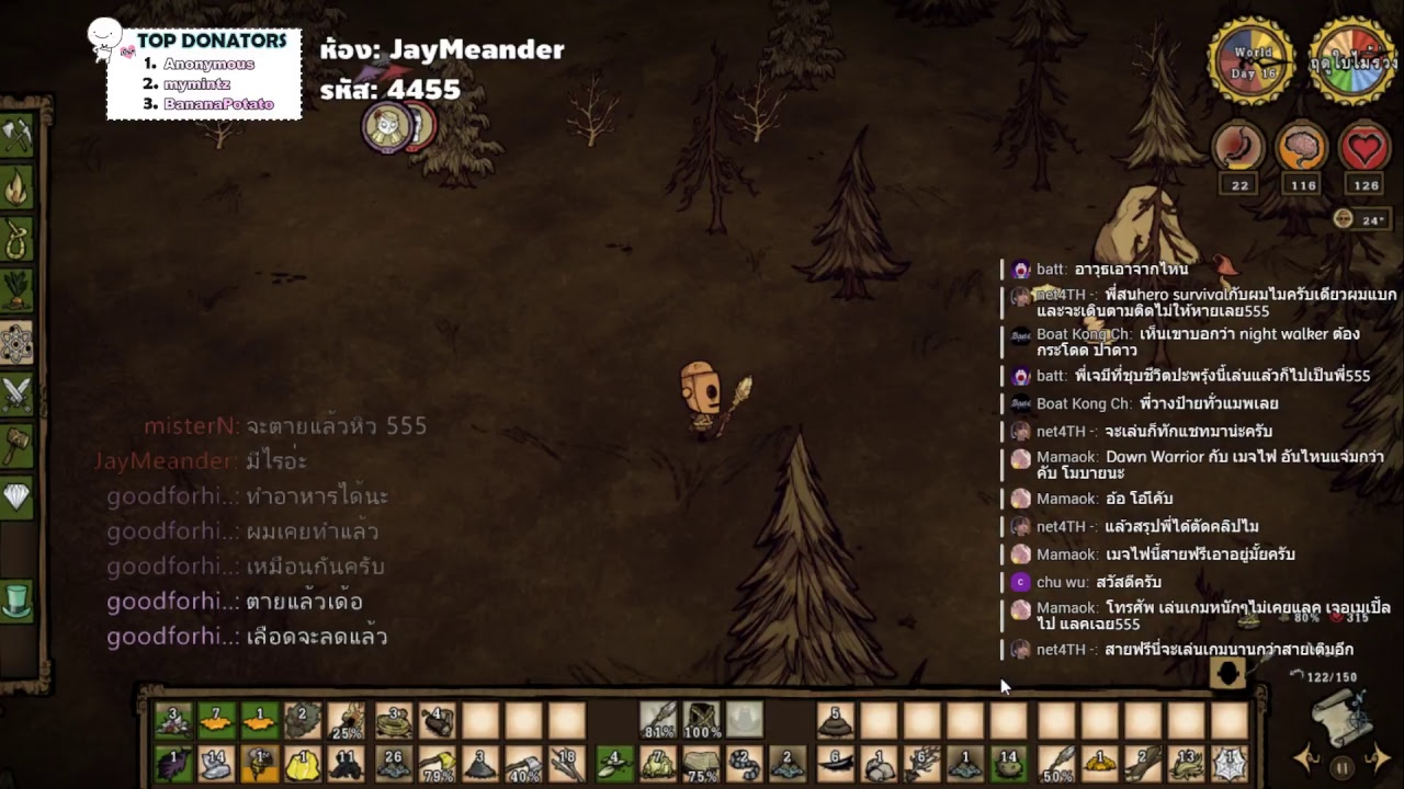 [ LIVE ] หัดเล่น Don't Starve กับเพื่อน | Don't Starve Together TH