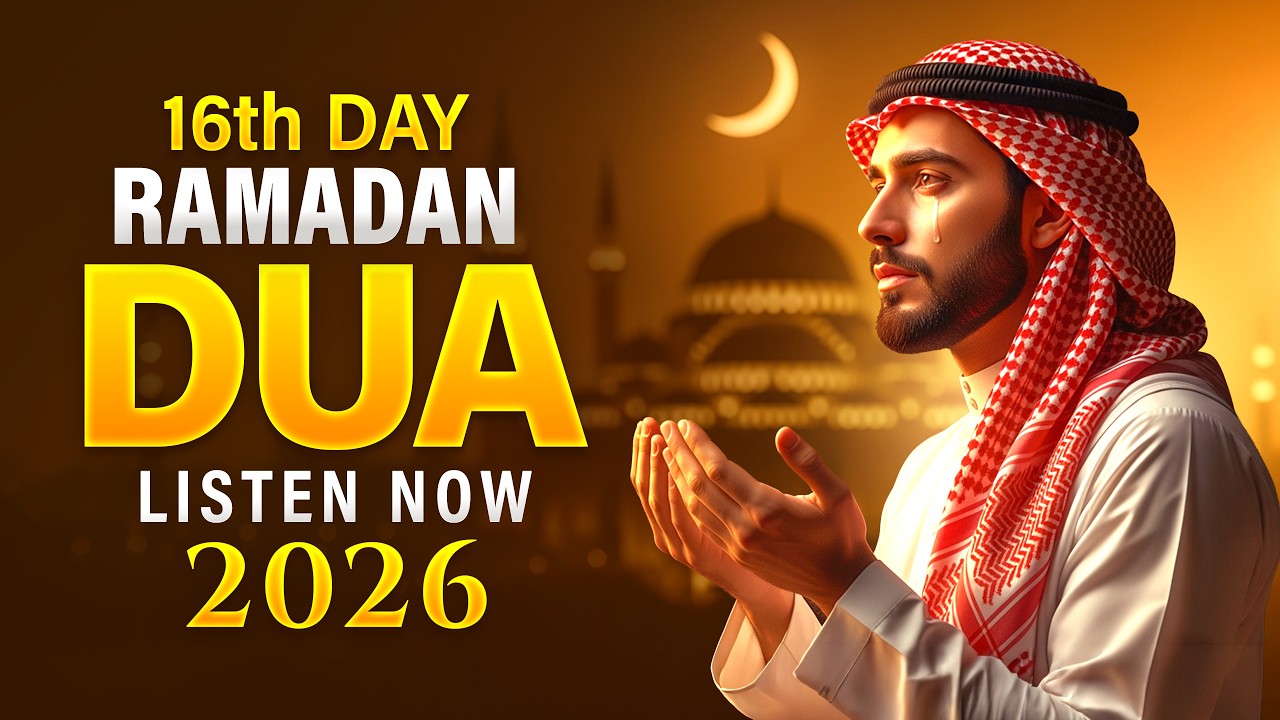 Ramadan Dua 2026 | Very Powerful Dua for 16th Day | (LISTEN NOW) | Sheikh Alaa Aqel | #ramadan2026