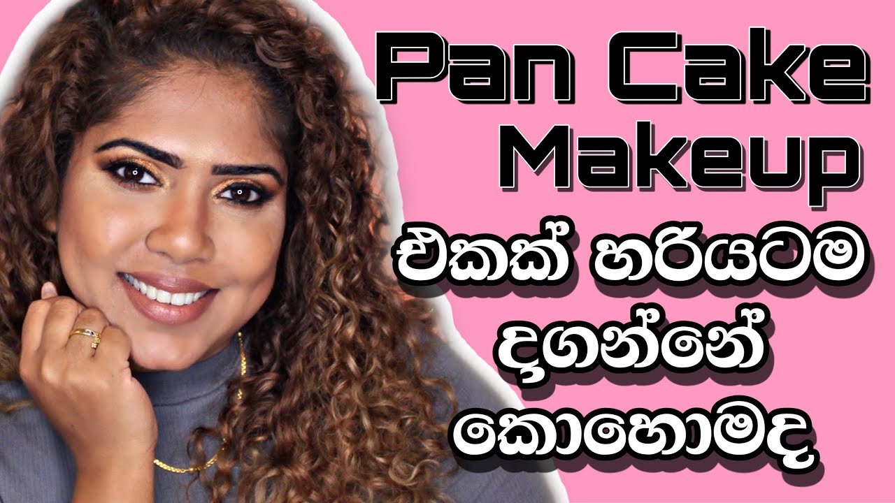 PAN CAKE FOUNDATION ROUTINE