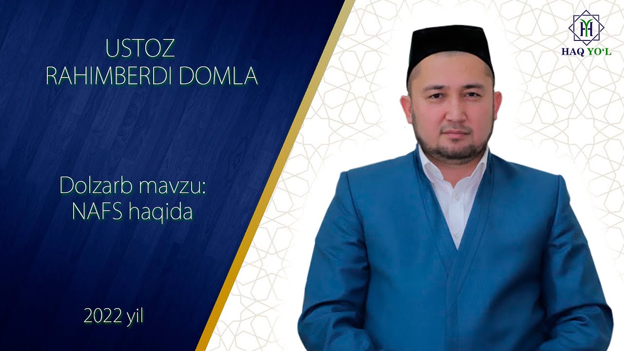 Nafs haqida Rahimberdi domla l Нафс ҳақида Раҳимберди домла