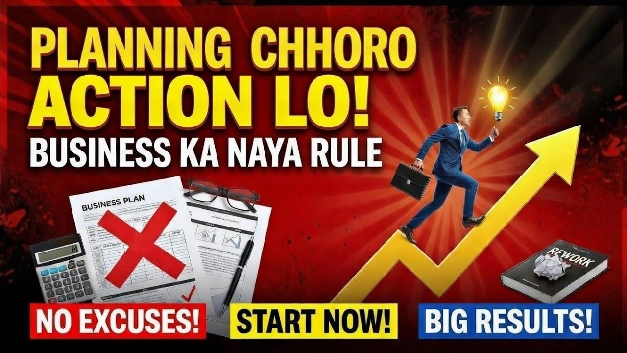 Rework Summary | Planning Chhoro, Action Lo!