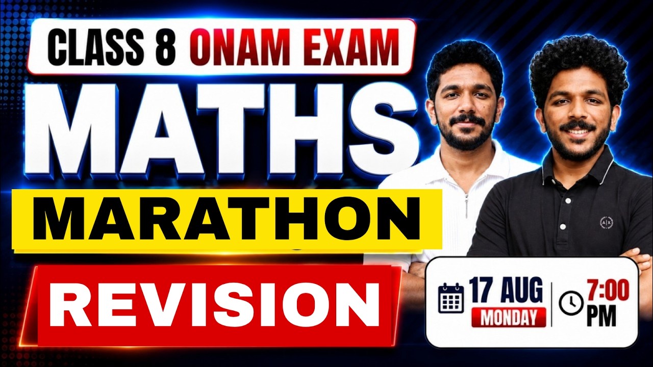 Class 8 Maths Onam Exam | Marathon| Exam Winner