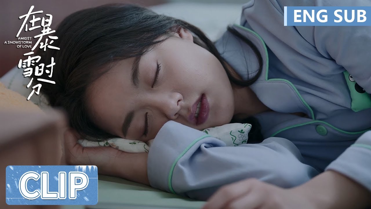 EP26 Clip 林亦扬殷果彻夜连麦睡觉，你说我听就是最好的陪伴 【在暴雪时分 Amidst a Snowstorm of Love】