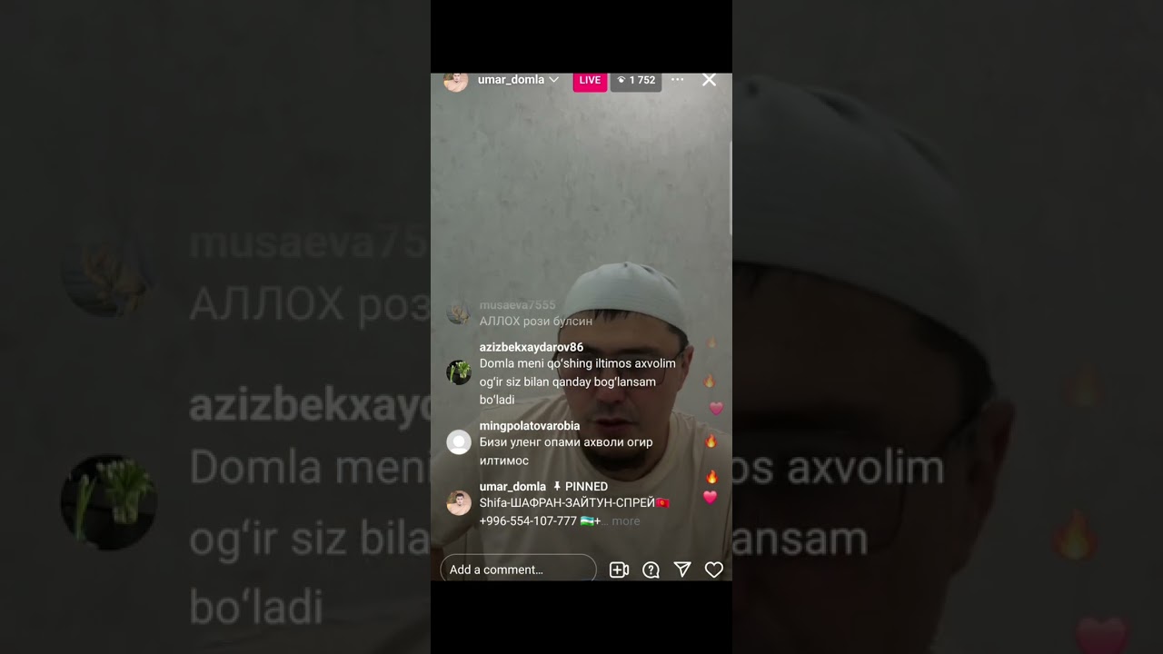 2 Эфирдаги савол жавоплар. Жин чиқариш