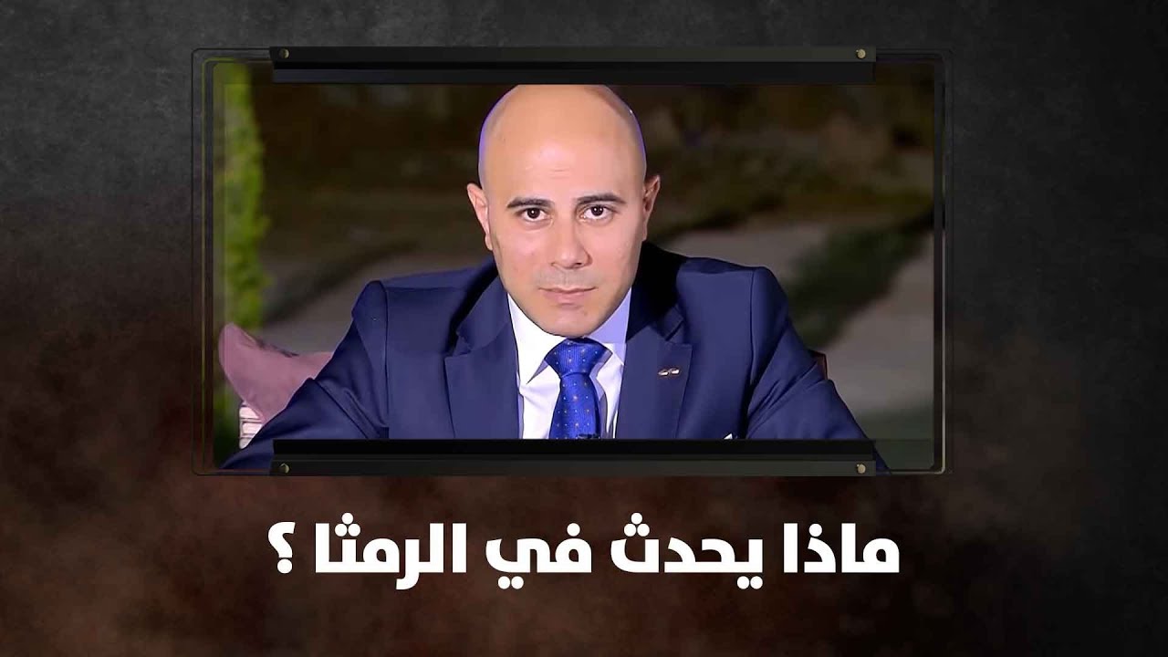 ماذا يحدث في الرمثا ؟ - نبض البلد