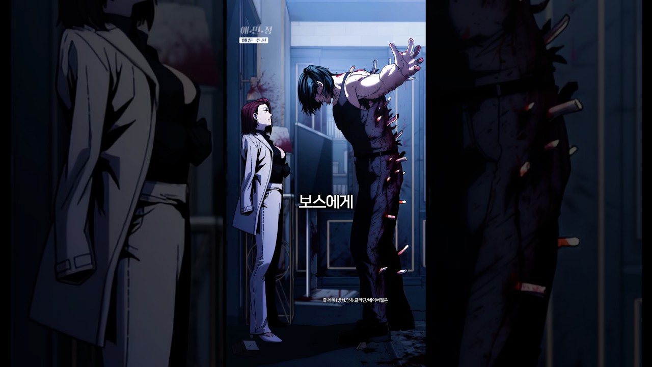 깡패들이 반려견을 키우는 이유