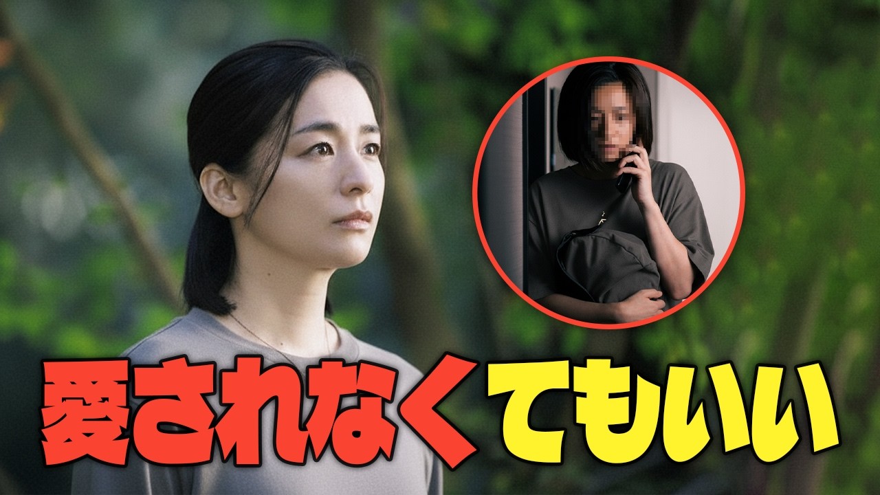 尾野真千子――偽ることを知らない女優、スポットライトの下で「生き過ぎた本当」の代償