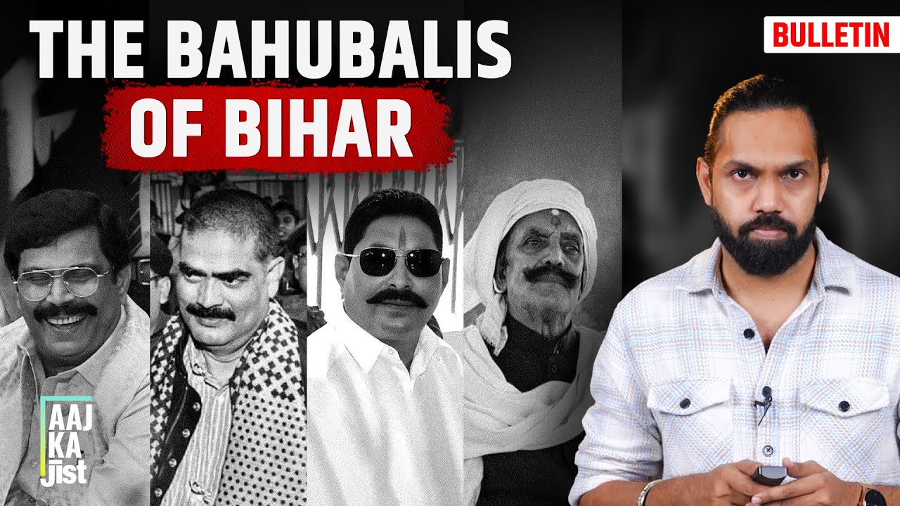 Anant Singh, Shahabuddin, Anand Mohan... How Bihar Politics Revolving Around Bahubalis? Aaj Ka Jist