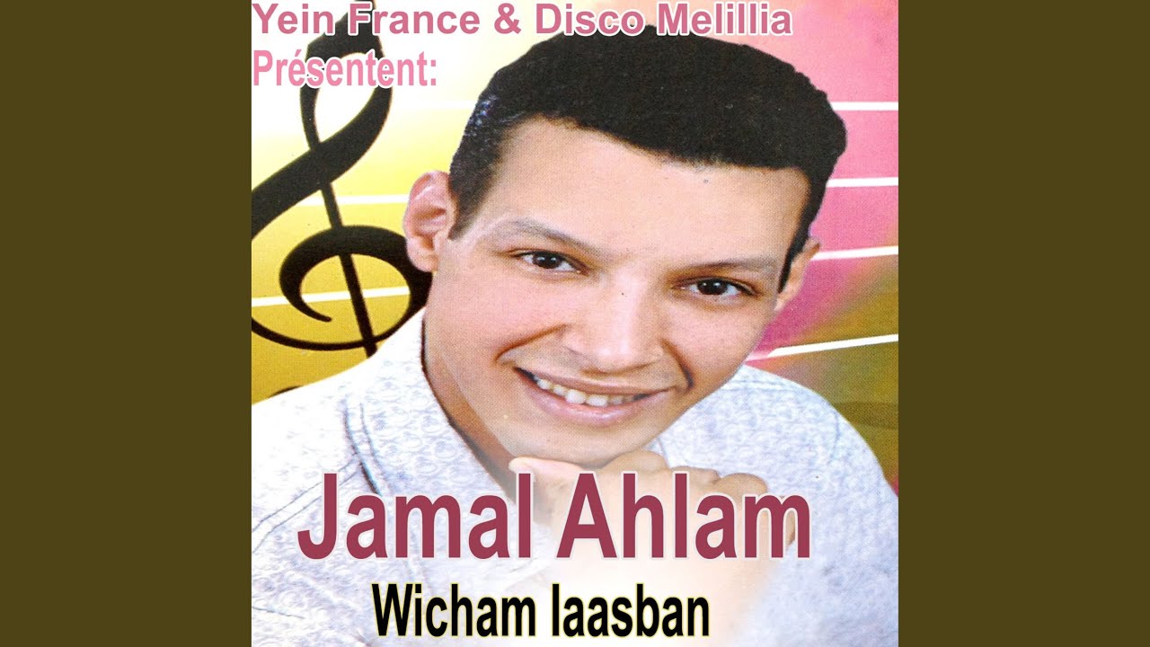 Wicham Iaasban