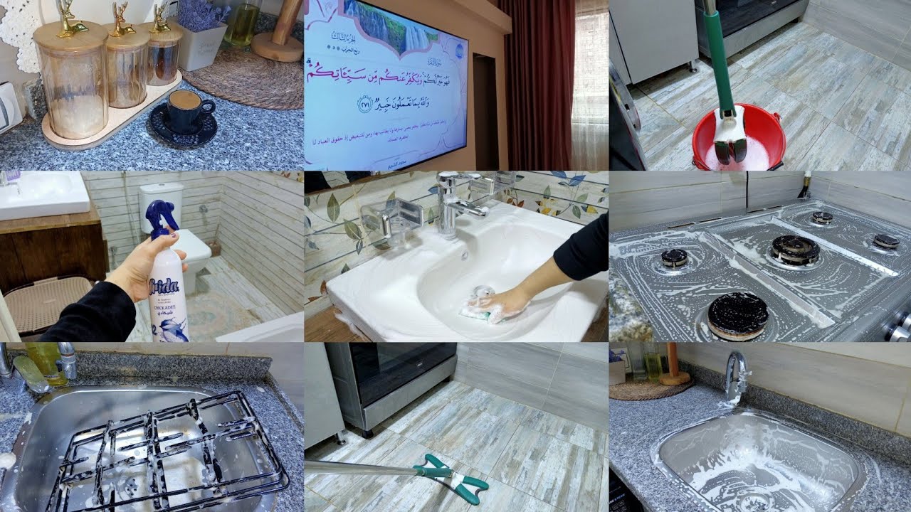 جرعه نشاط روتين يوم الخميس 🧼🫧عادات تخلي بيتك مليان بركه وراحه و طمئانينه وهدوء 🍃💆🏻‍♀️