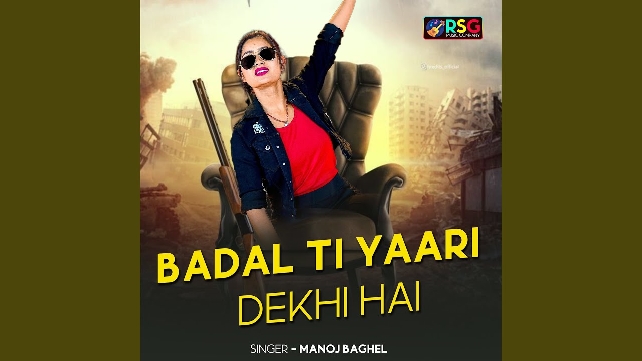 Badal Ti Yaari Dekhi Hai