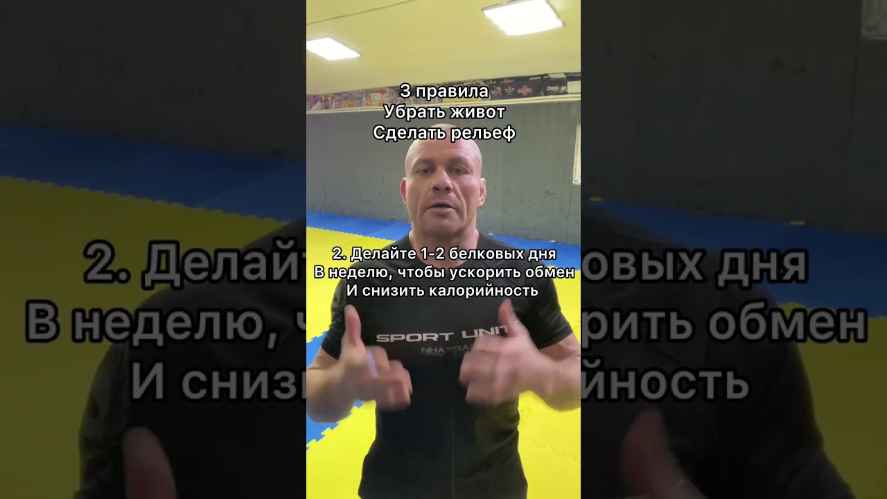 Как убрать жир