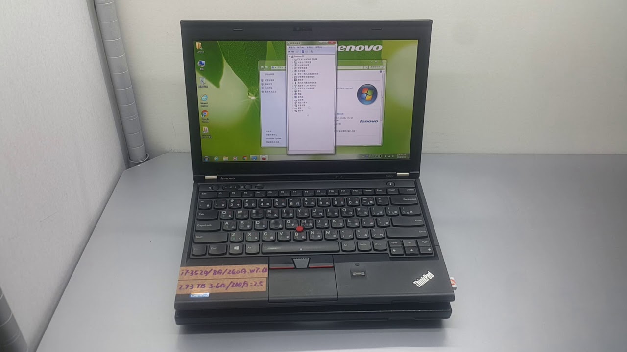X230 i7