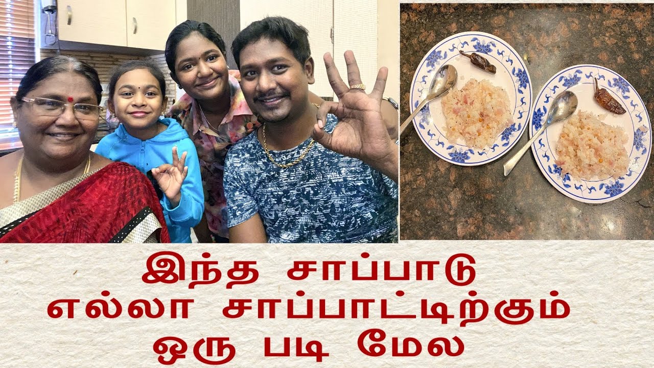 😋எல்லா சாப்பாட்டிற்கும் ஒரு  படி மேல 👆🏻சமைத்த சாப்பாடு மீதம் ஆனா இப்படி செய்து பாருங்க 😋👌🏻😛