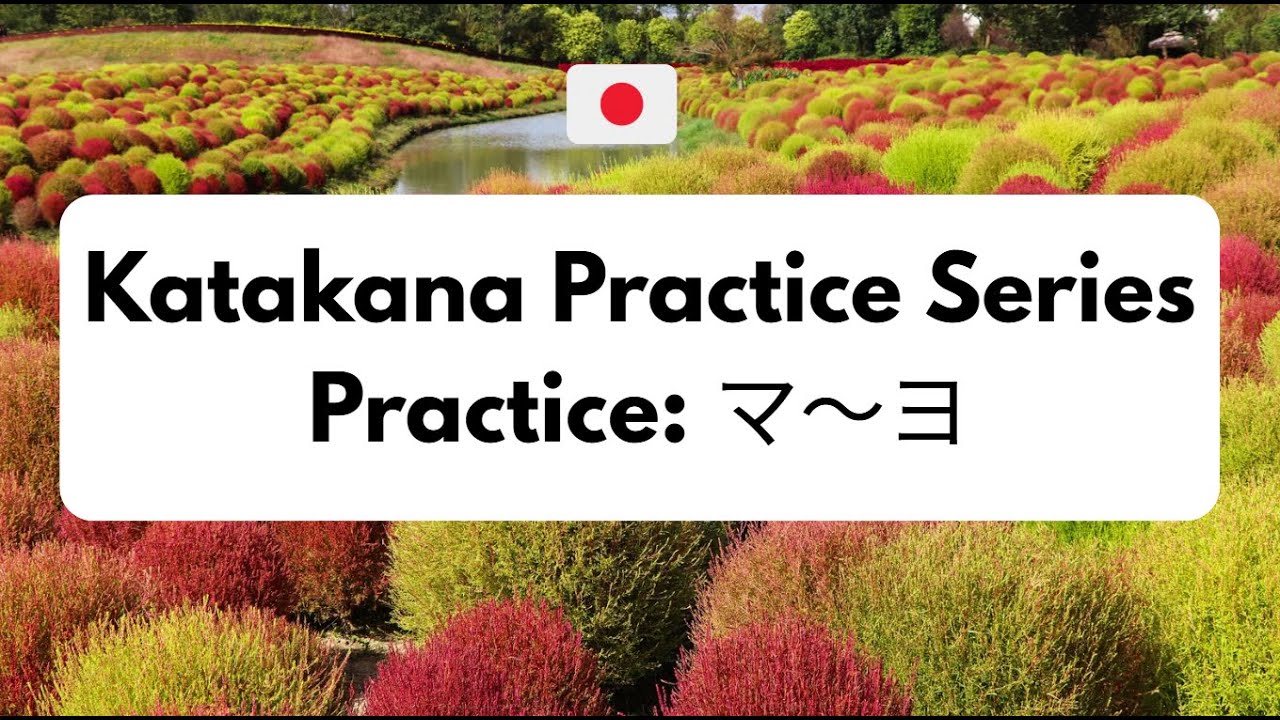 Master Katakana: Learn マ～ヨ & Reinforce All Characters from ア～ヨ! 🚀