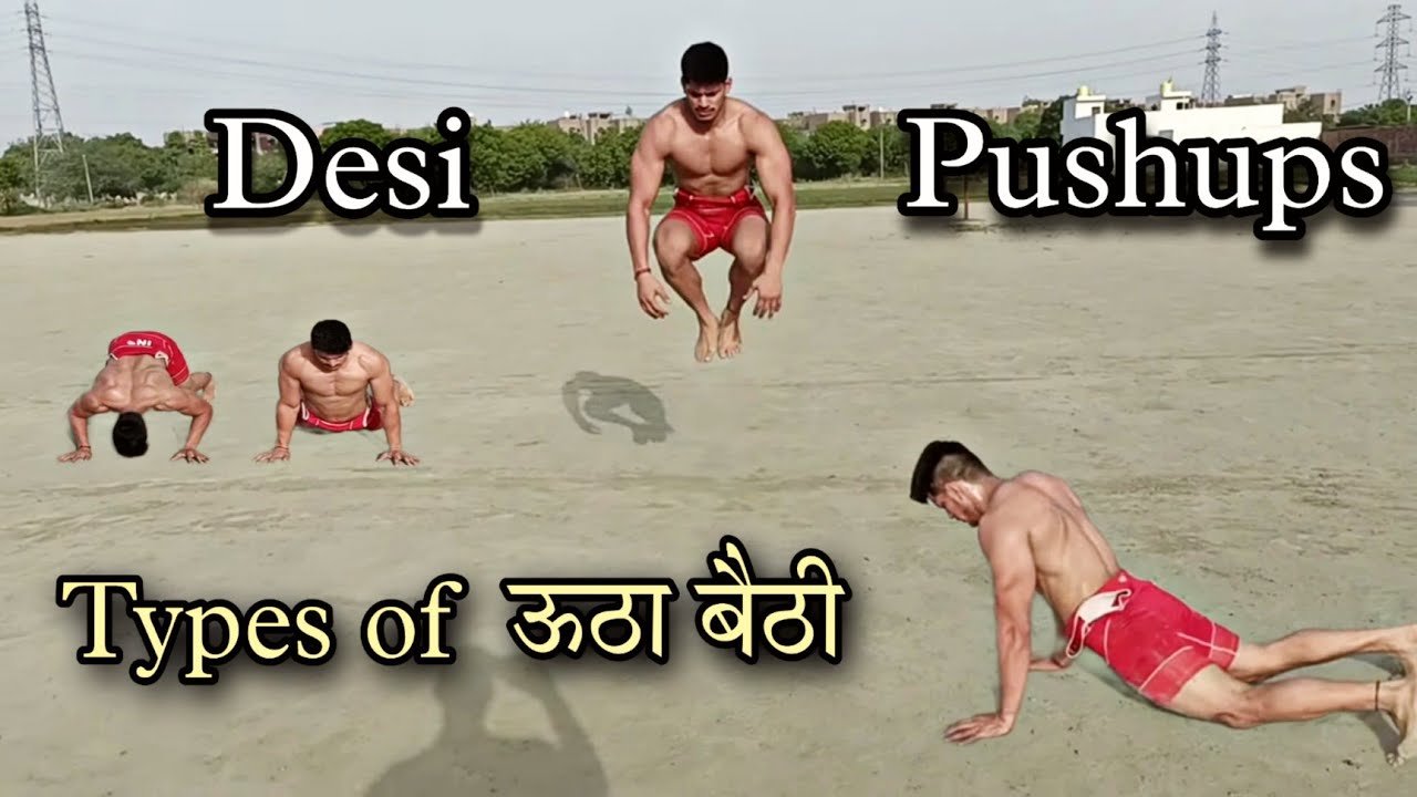 Types of Desi ऊठा बैठी Sapate ( Wrestling Pushups )  ft.  Sunny Joon