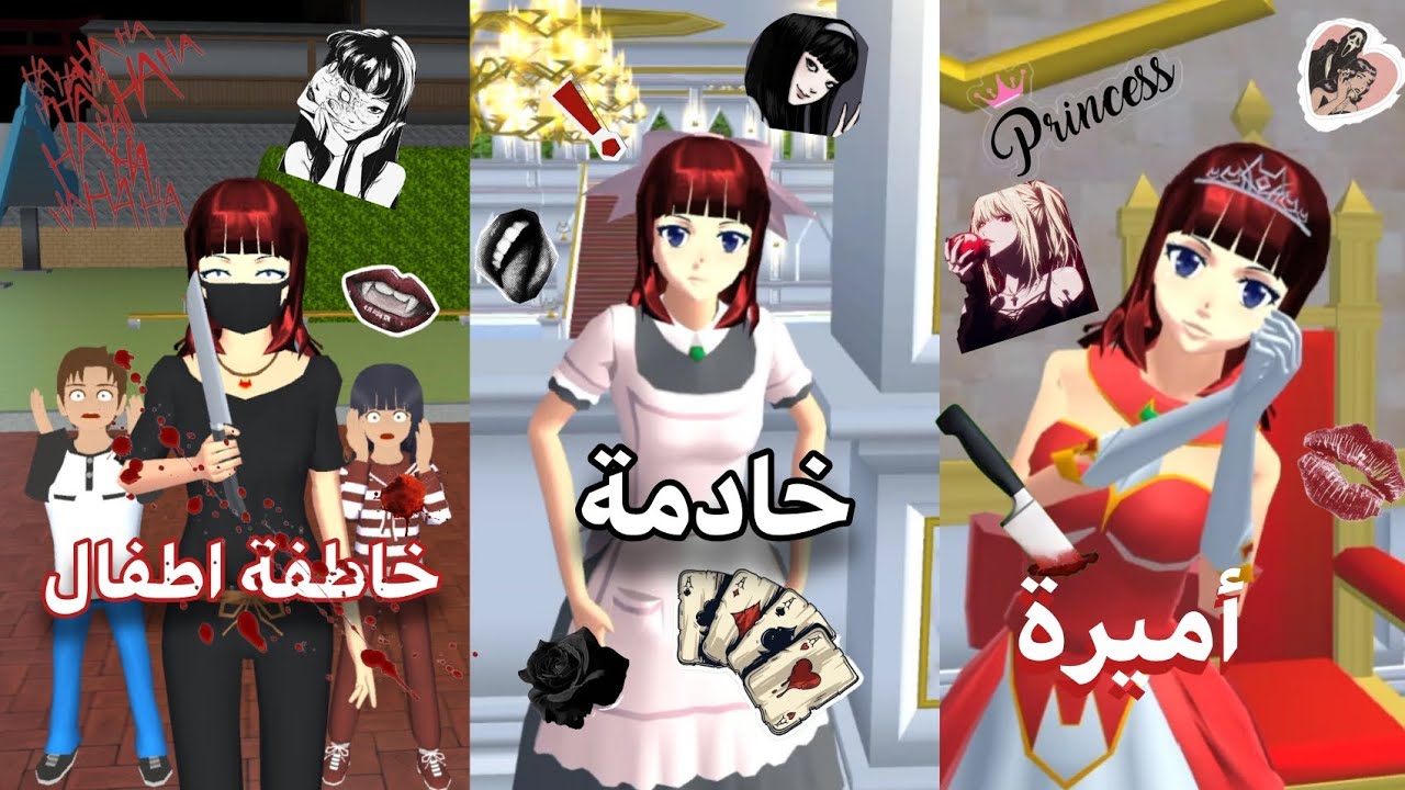 نظرية:هاتسوكي ميتاني( هل هي خاطفة اطفال ام خادمة؟🤫🔥)القصة كاملة#sakuraschoolsimulator 