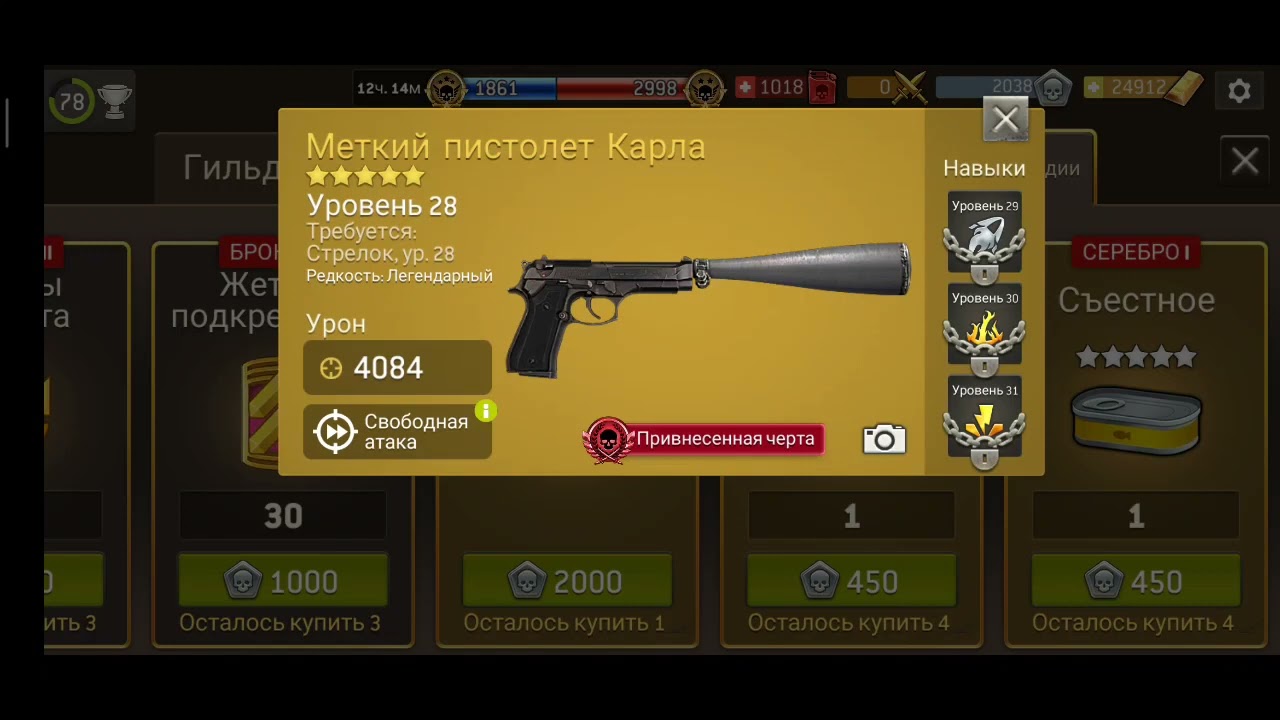 TWD NML куртка для охотника с ВГ