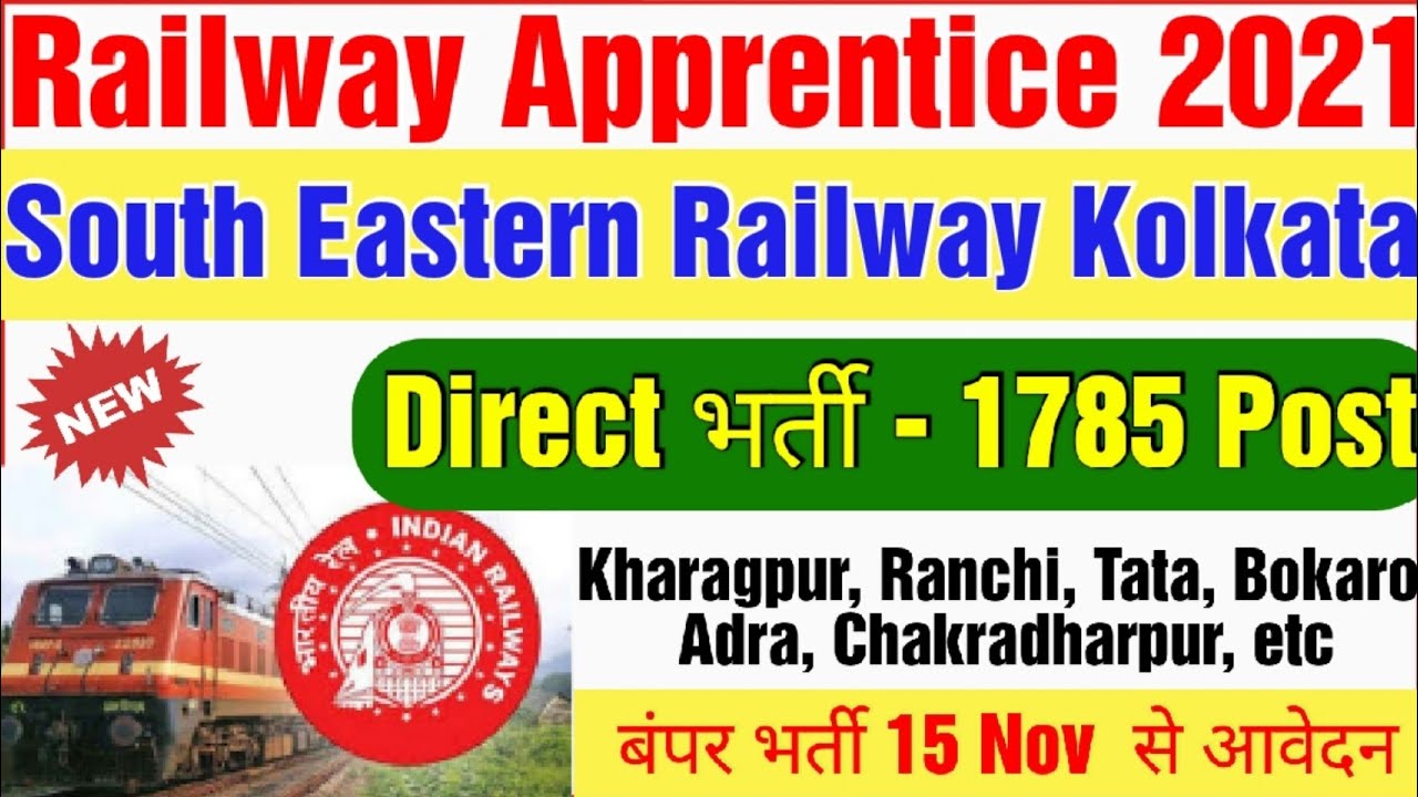 South Eastern Railway Apprentice 2021 Apply Online,South Eastern Railway Recruitment 2021,ser kolkat