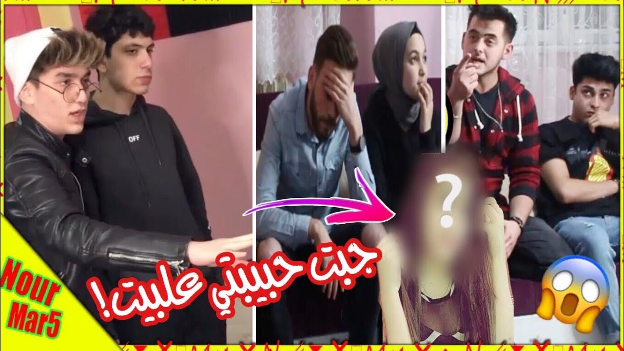جبت حبيبتي على الستيديو😱شوفو ردة فعل اخوي💔نور مار Nour Mar5