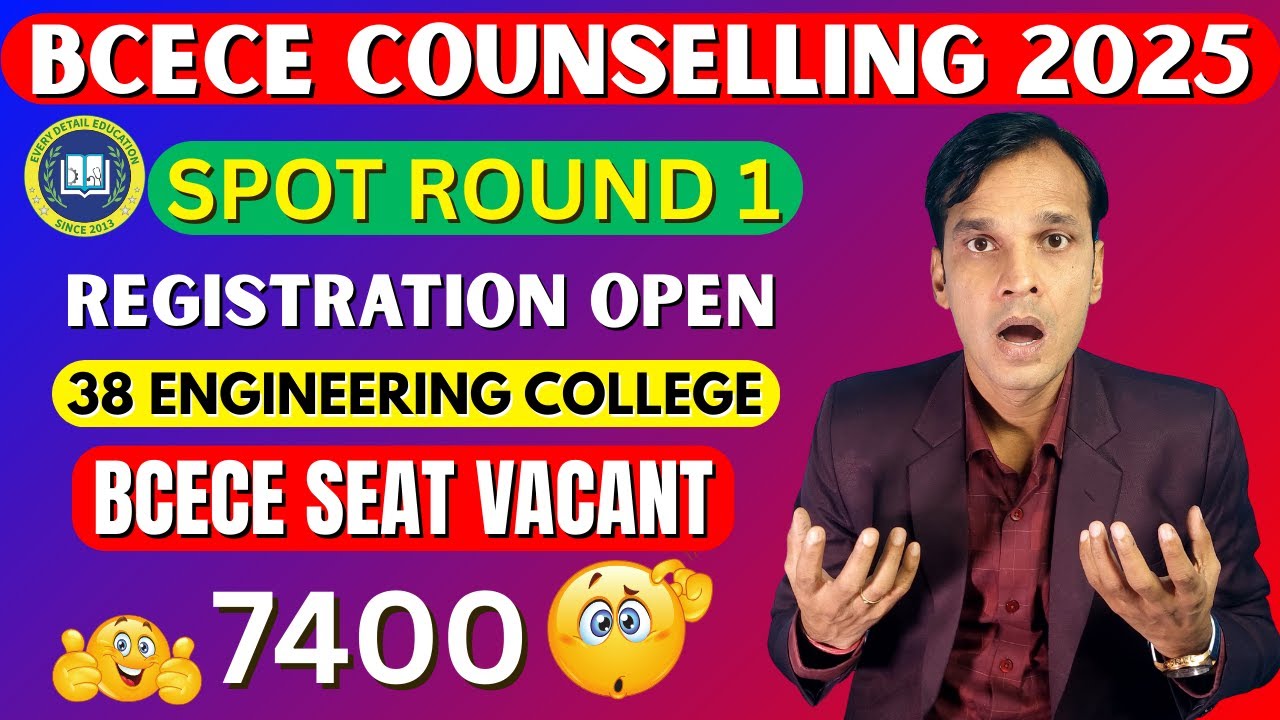 BCECE SEAT VACANT 7400 || SPOT ROUND 1 || SEAT MATRIX OUT || BCECE COUNSELLING 2025😱😎