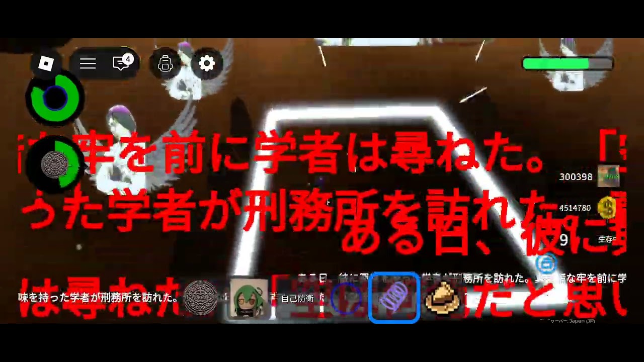 Japanese Meme Elevator HC高田天使ノーデス