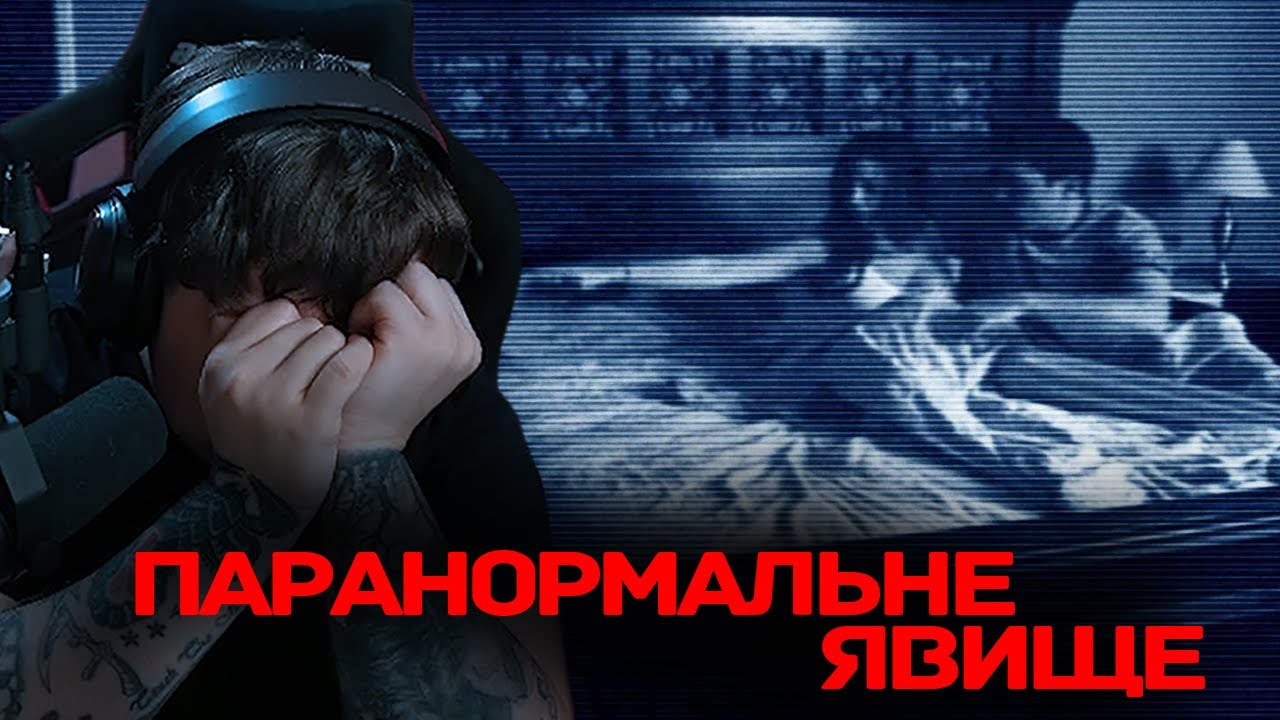 ЛЕБІГА ДИВИТЬСЯ 