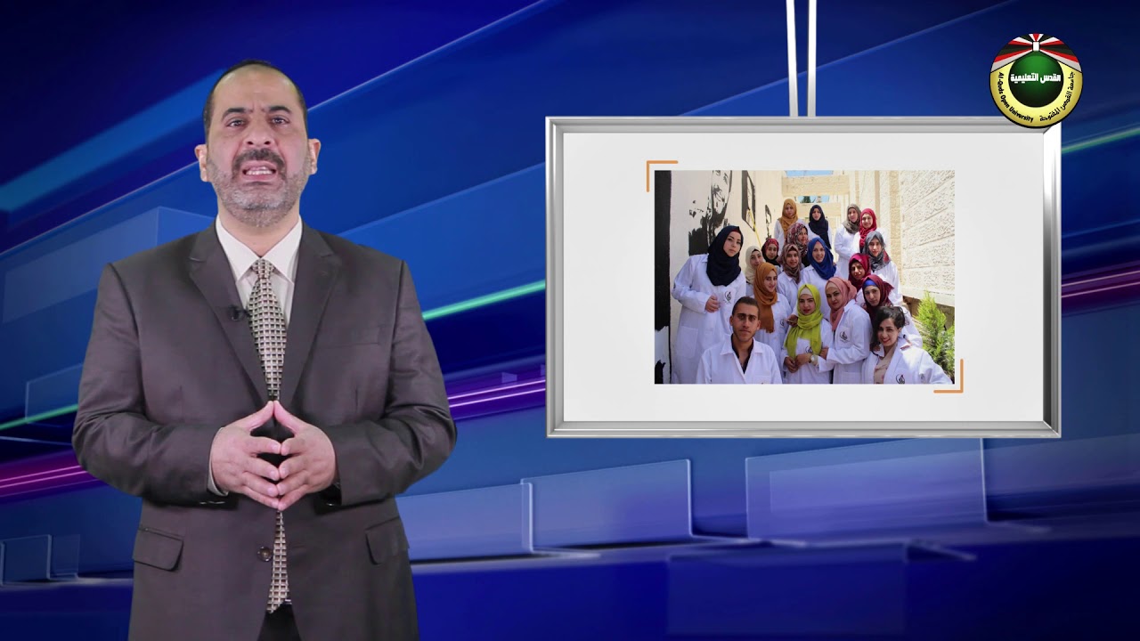 المسؤولية المجتمعية | الحلقة 5 : المسؤولية المجتمعية للجامعات، القدس المفتوحة أنموذجاً