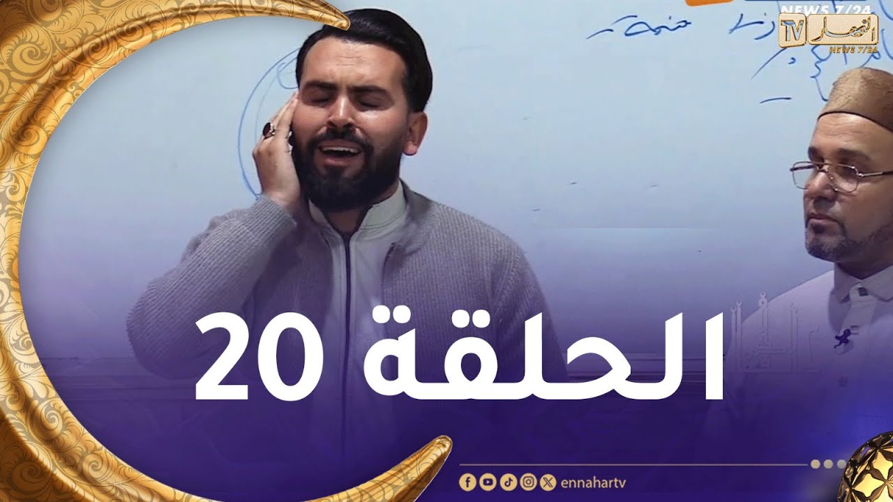 مسابقة صدى الفلاح : المقامات العربية في الأذان
