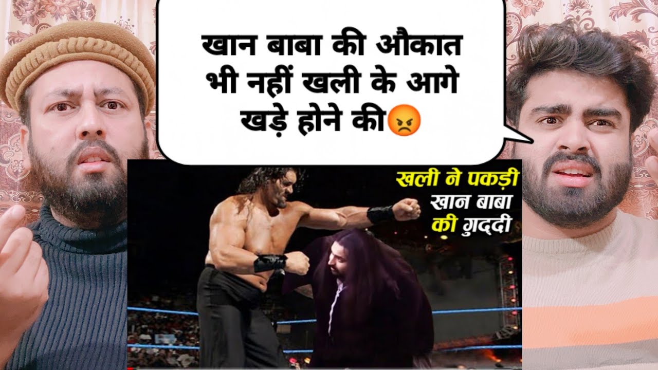 खली और खान बाबा कौन जीतेगा the great khali vs khan baba ! bodybuilder | pakistani real reaction